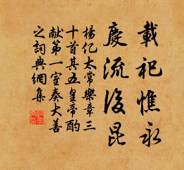 主人千騎東方遠，唯望衡陽雁足書 詩詞名句