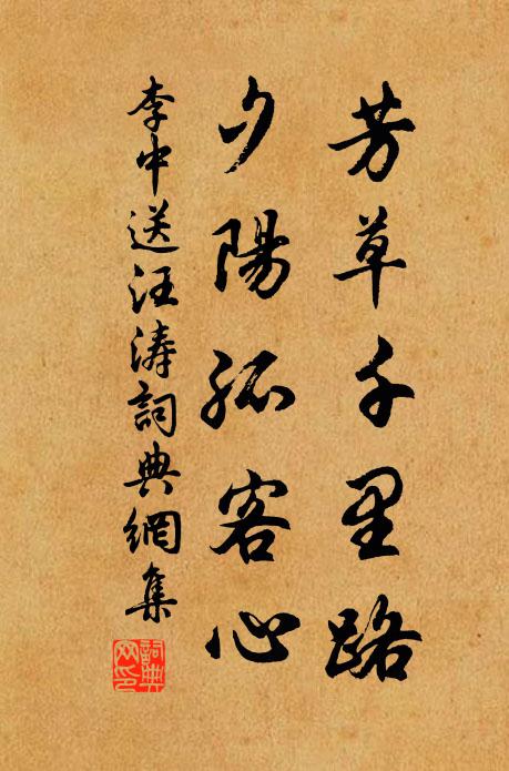 靈光萬道出崑崙,人前豈敢夸仙格 詩詞名句