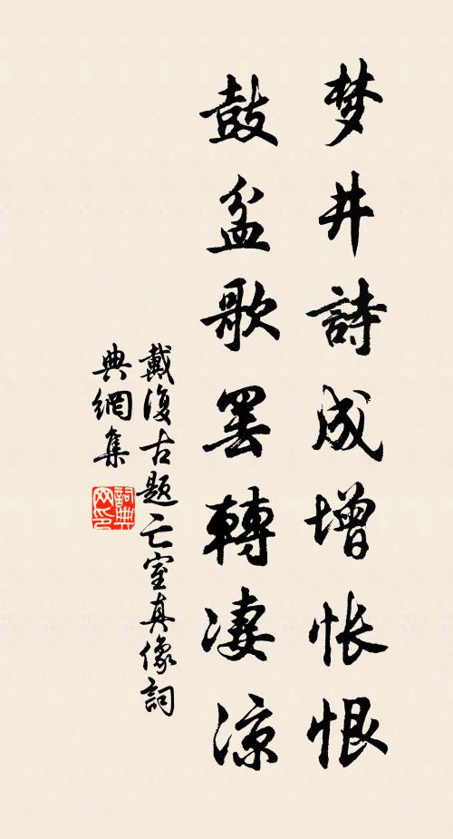 稻花秋雨氣,江石夜灘聲 詩詞名句