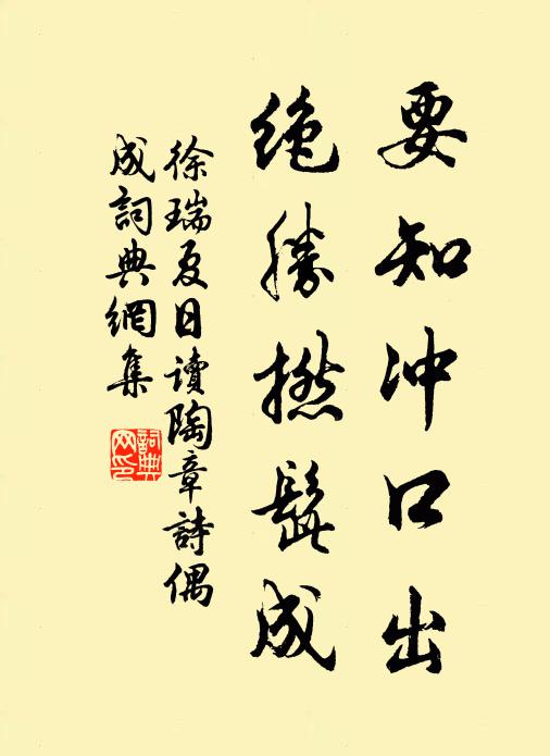 未識心相許,開襟語便誠 詩詞名句