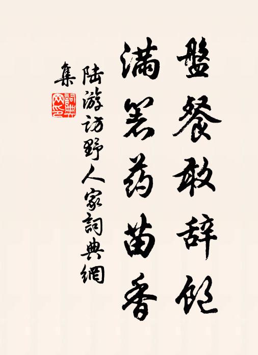 從教水擊三千里,別是煙飄十二樓 詩詞名句