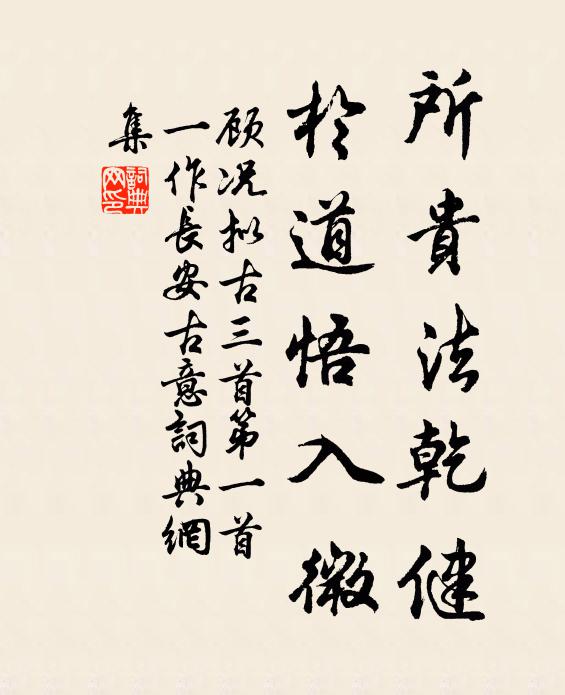 虎牌氈笠號公卿,不直人間一唾輕 詩詞名句