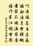 減字木蘭花·賣花擔上原文_減字木蘭花·賣花擔上的賞析_古詩文