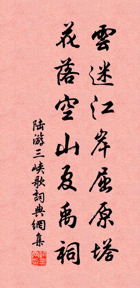 固然兩人陰與陽,大要一個不得已 詩詞名句