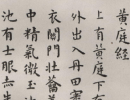 祝允明《草書曹植詩四首卷》(19)_祝允明書法作品欣賞