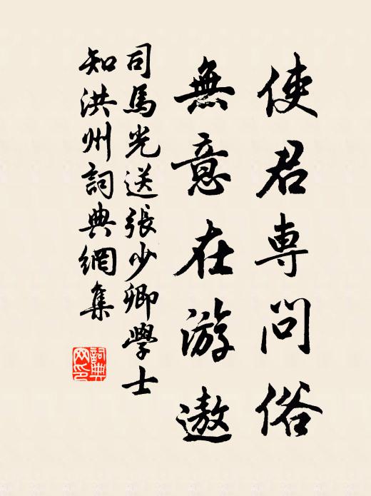 寒食出重闉，郊原忽愴神 詩詞名句