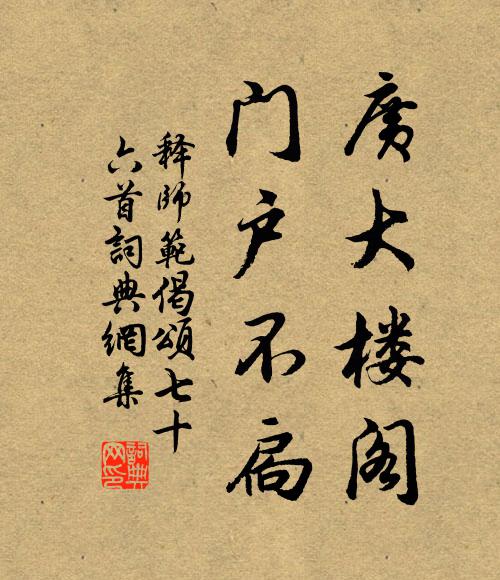 律暖堤楊金縷搖，冰融湖水碧瀾開 詩詞名句