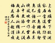 寄題劉漢英雙清亭原文_寄題劉漢英雙清亭的賞析_古詩文