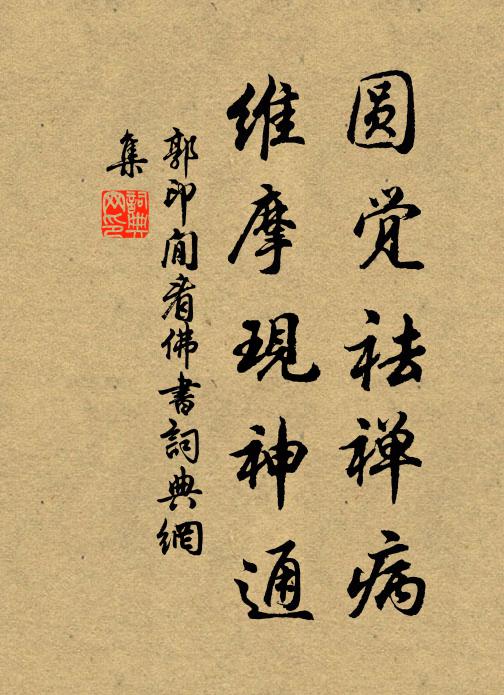 翠被任薰終 詩詞名句