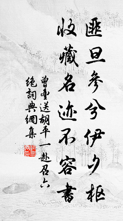 別鵠太古澹，徽弦寫瑤琴 詩詞名句