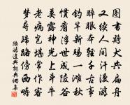 寄桃源管明菩原文_寄桃源管明菩的賞析_古詩文