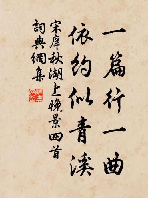 滿城風雨滿城塵，蓋紫藏紅漫惜春 詩詞名句