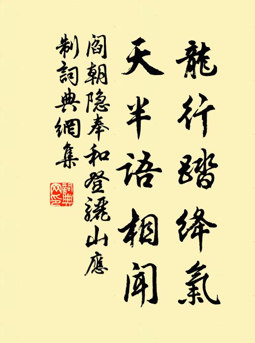 閻朝隱的名句_閻朝隱的詩詞名句_詩詞名句