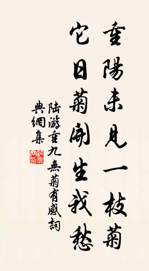 雪迷經塞夜，冰壯渡河朝 詩詞名句