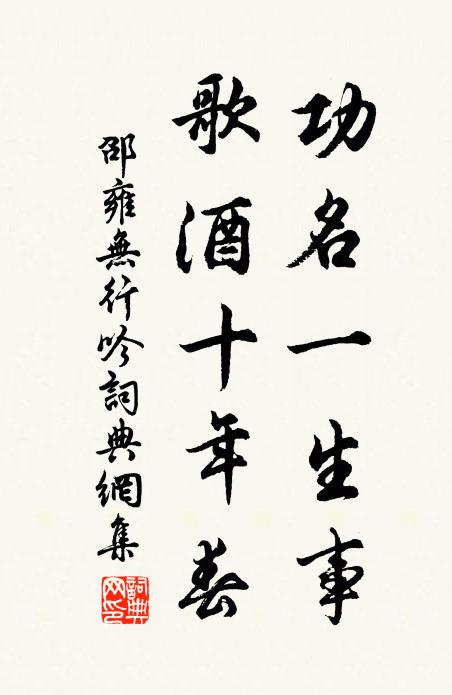 誰知此發不堅牢，一回如此一回老 詩詞名句