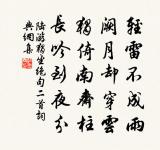 深嗟爾更無兄弟,自嘆予應絕子孫 詩詞名句