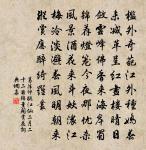 建康原文_建康的賞析_古詩文