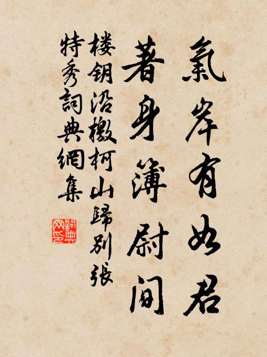 人倦披衣雙燕出，青絲披罥木蘭枝 詩詞名句