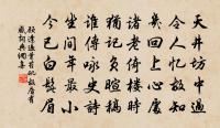 次劉曉窗九日韻十首原文_次劉曉窗九日韻十首的賞析_古詩文