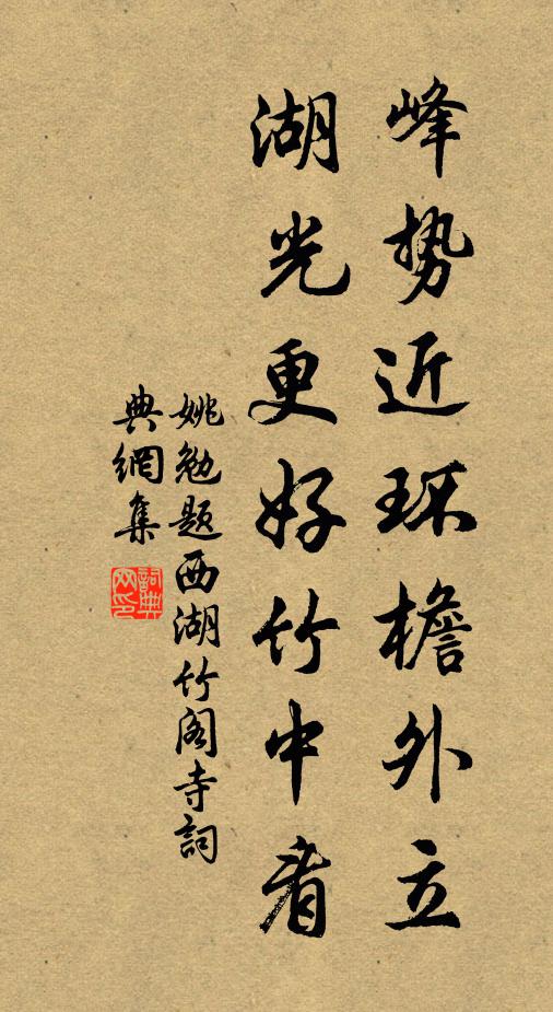季布從渠毀，馮唐莫我招 詩詞名句
