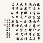 怒不過奪,喜不過予。 詩詞名句