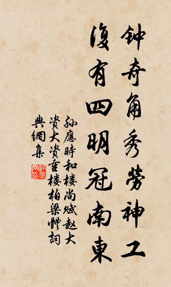 道山頂上雖清絕,萬頃煙波始是仙 詩詞名句