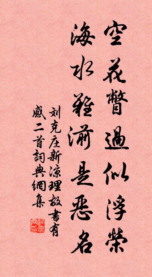 望闕應懷戀，遭時貴立功 詩詞名句