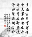 夏日小宴原文_夏日小宴的賞析_古詩文