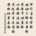 自贊原文_自贊的賞析_古詩文