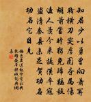 謝翁子亨惠詩原文_謝翁子亨惠詩的賞析_古詩文