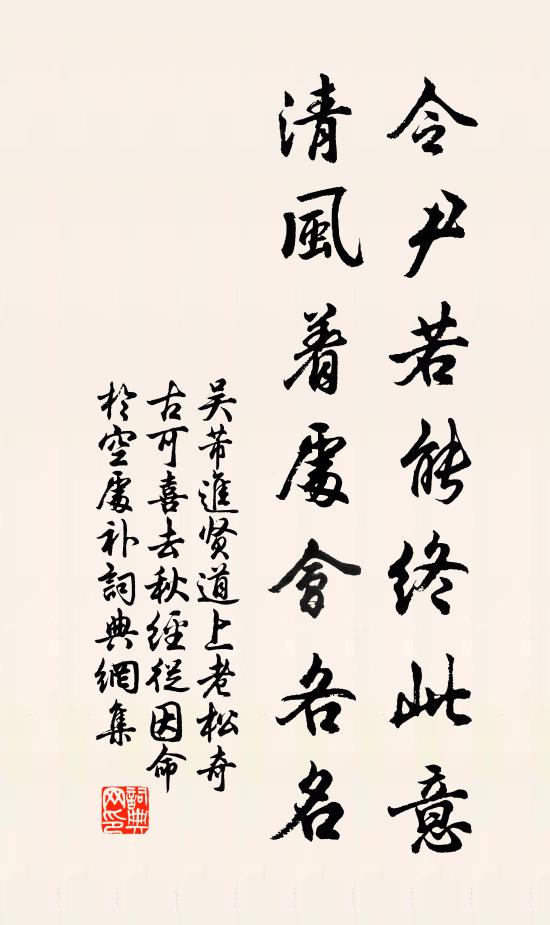 大堤花里錦江前，詩酒同游四十年 詩詞名句