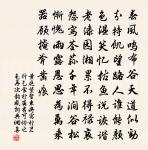 脫寒就暖真奇事,差覺窮途意氣舒 詩詞名句