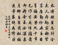 蘄黃紫翠照卷雪,武昌樓台半明滅 詩詞名句