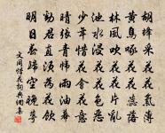 題王詵都尉設色山卷後原文_題王詵都尉設色山卷後的賞析_古詩文