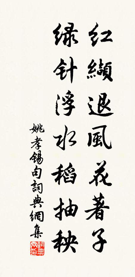 江城如畫裡，山晚望晴空 詩詞名句