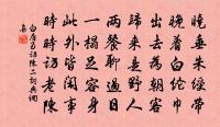 陪大慈老登古院原文_陪大慈老登古院的賞析_古詩文