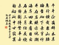 詠懷原文_詠懷的賞析_古詩文