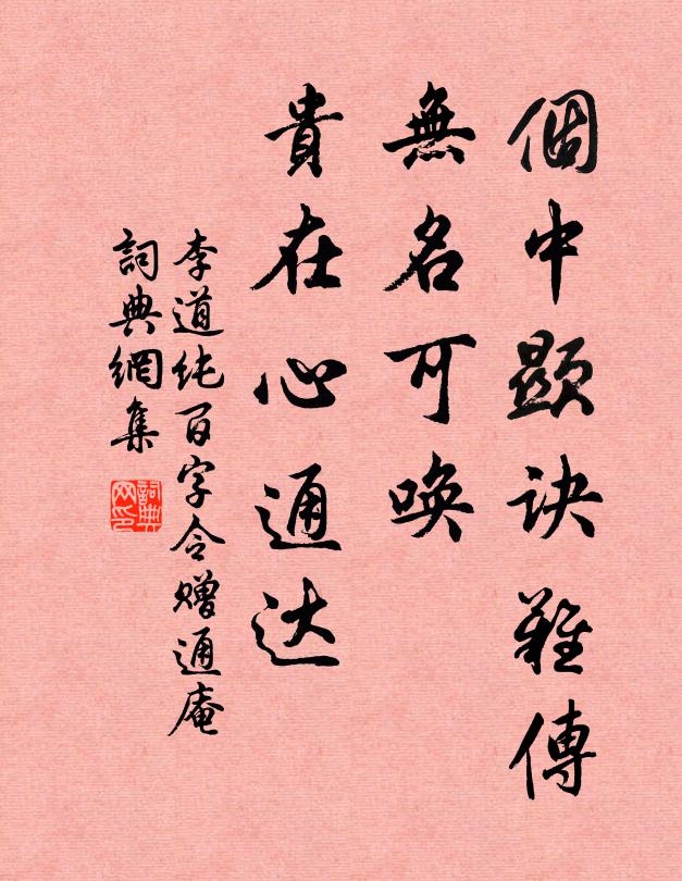 代了天工無限說,堯夫非是愛吟詩 詩詞名句