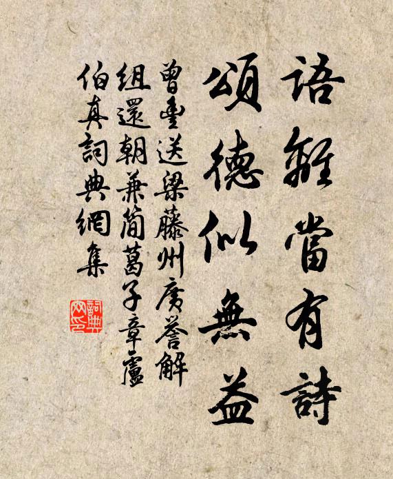 盡將千載寶,埋入五原蒿 詩詞名句