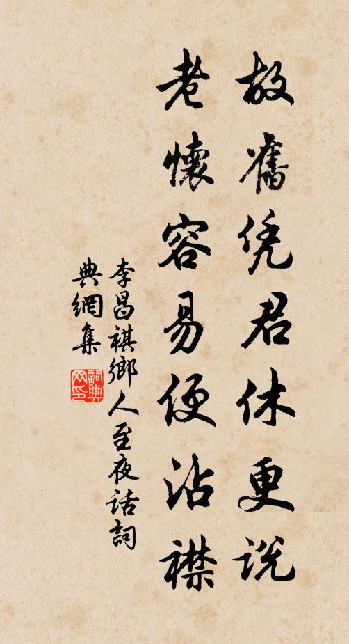 狼多羊數少,莫畜惡兒子 詩詞名句