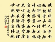 寄珉笛與宇文舍人原文_寄珉笛與宇文舍人的賞析_古詩文