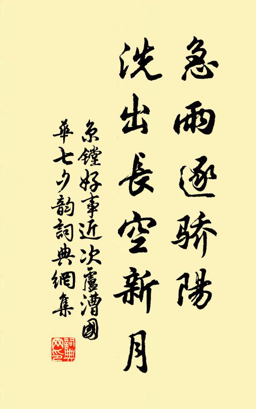 飄搖羽客靜疑仙,窈窕素娥嬌欲嫁 詩詞名句