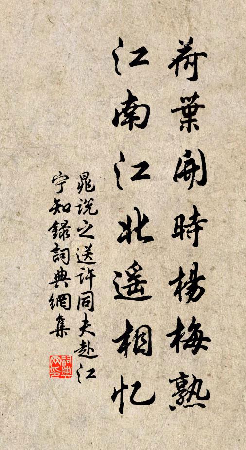 松影過窗眠始覺,竹風吹面醉初醒 詩詞名句