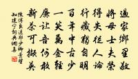 贈舉書記歸雲丘原文_贈舉書記歸雲丘的賞析_古詩文