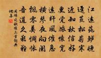 雜劇·李素蘭風月玉壺春原文_雜劇·李素蘭風月玉壺春的賞析_古詩文