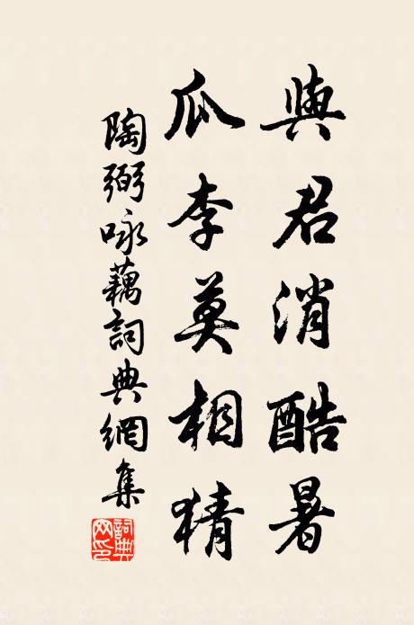 正欲思寄書，自成書數行 詩詞名句