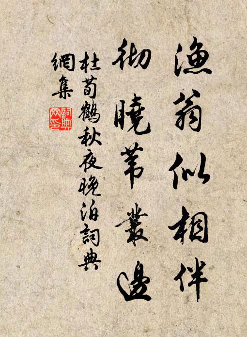 仙翁舊住蜀江邊,千歲歸來一鶴翩 詩詞名句