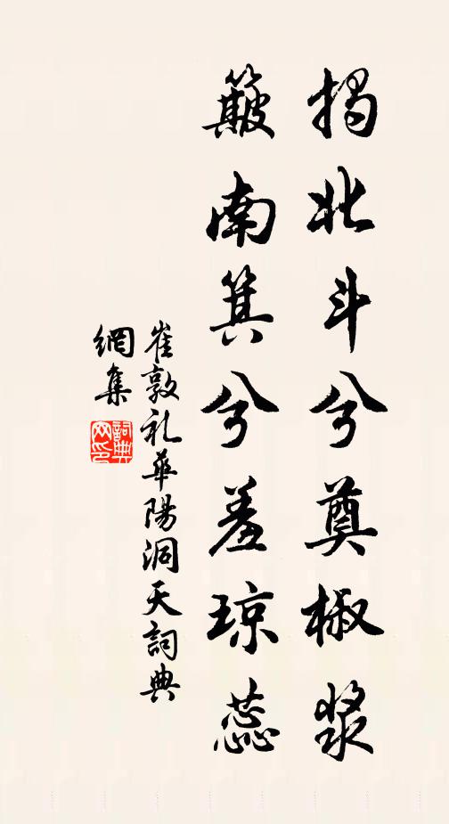 雷雨垂膏澤,金錢贈下人 詩詞名句