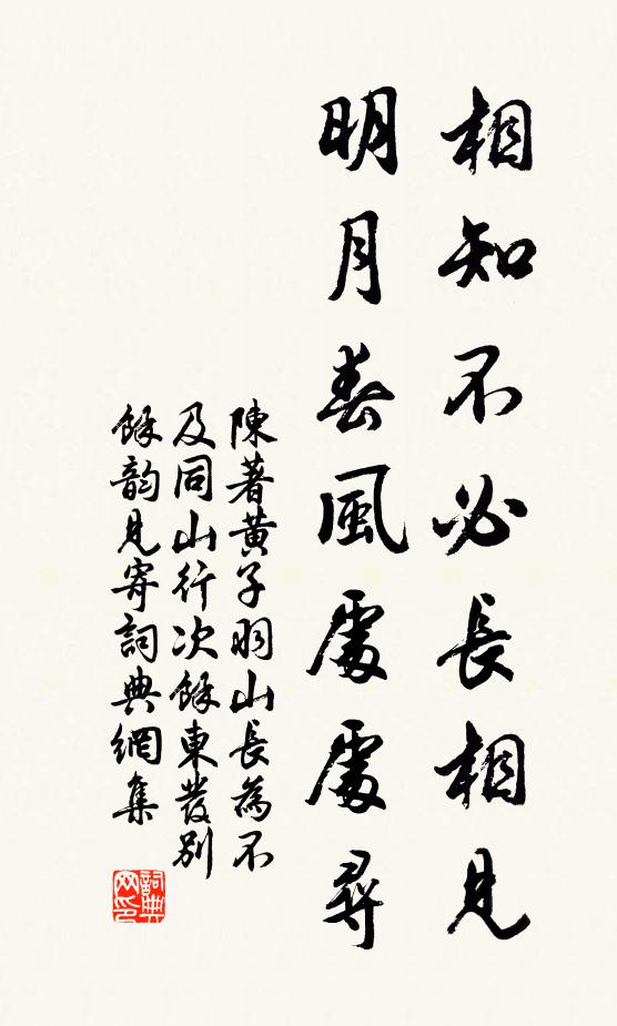 新花已集目，弱柳復藏烏 詩詞名句