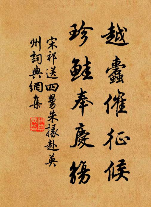 一時文工豈不偉,千里寄我何以酬 詩詞名句